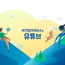 아테오테 이미지