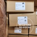 라인이엔지（ENG） 이미지