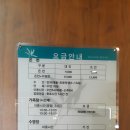담양온천 이미지