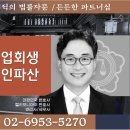 변호사장기영법률사무소 이미지