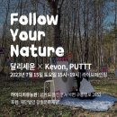 힐링비어 네이버블로그