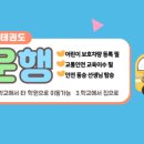 한울 국가대표 태권도장 이미지