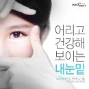 코스위드윈 이미지