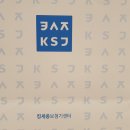 킹세종 이비인후과의원 이미지