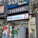 세븐일레븐 홍제역점 네이버블로그