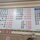 석바위식당 이미지
