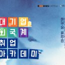 (주)위드글로벌 이미지