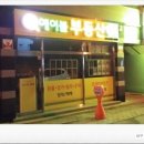 에이블컨설팅 - 김포시 김포한강8로 158 | 에이블컨설팅