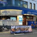 파랑해녀집 이미지