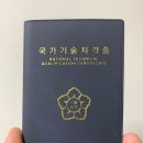 나래자동차정비 티스토리