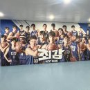 사직실내체육관 이미지