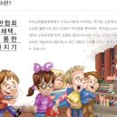 리틀엔영어학원