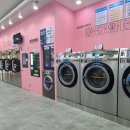 24시무인빨래방 이미지