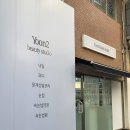 압구정-109 | [압구정네일] 윤2뷰티스튜디오 LED펌·포인트연장 체험 후기 — 강남네일·강남속눈썹펌 추천