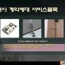 (주)아텍 이미지