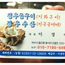 지금! 여수 이미지