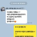 금오동촌펜션 스테이솔 칠순잔치후기 북삼칠순잔치장소 하늘이벤트