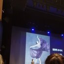 유니버설발레단 문훈숙 단장의 해설이 있는 발레 이미지