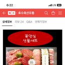 선아축산