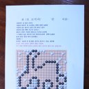 녹야유치원 이미지