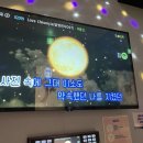 천사노래방 이미지