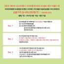 가성비 특급!! 중국 골프여행 드디어 OPEN!! 🍀 산동성 연태 최고 명문 단령CC 오픈 기념 특가 !! 이미지