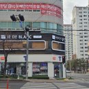 정관장삼계점