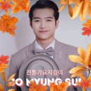 (팬덤랭킹) 밤12시 하트/ 고급진 중저음 목소리에 홀릭되다 ~~1시2시 이미지