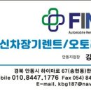 청송정비공장 네이버블로그