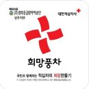 경북응급환자이송단 Daum카페