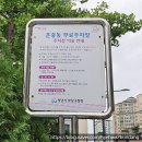 한명 | 운중동맛집 비 오는 날 더 생각나는 한 그릇, 명백집 서판교점 흑돼지곰탕 후기
