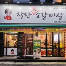 착한소 이미지
