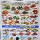 발안농업협동조합 하나로마트 이미지
