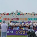 축구센터 다목적광장 이미지