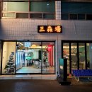 하대동236 이미지