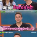 열애 이미지
