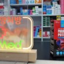 여수동물약국 이미지