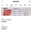 애월꼴통돼지