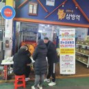 동상전통시장 이미지