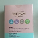 크린시아 네이버블로그