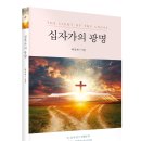 광명출판사