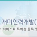 서창인력사무소 이미지