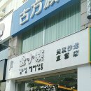 김소영헤어 이미지