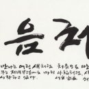 동행건축사사무소 이미지