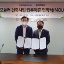 휴건축 이미지