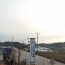 법인이상촌