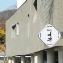 마리나여관 이미지