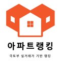 (주)남평종합건설 이미지