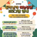 프로그램 이미지