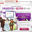 어린이 뮤지컬 이미지